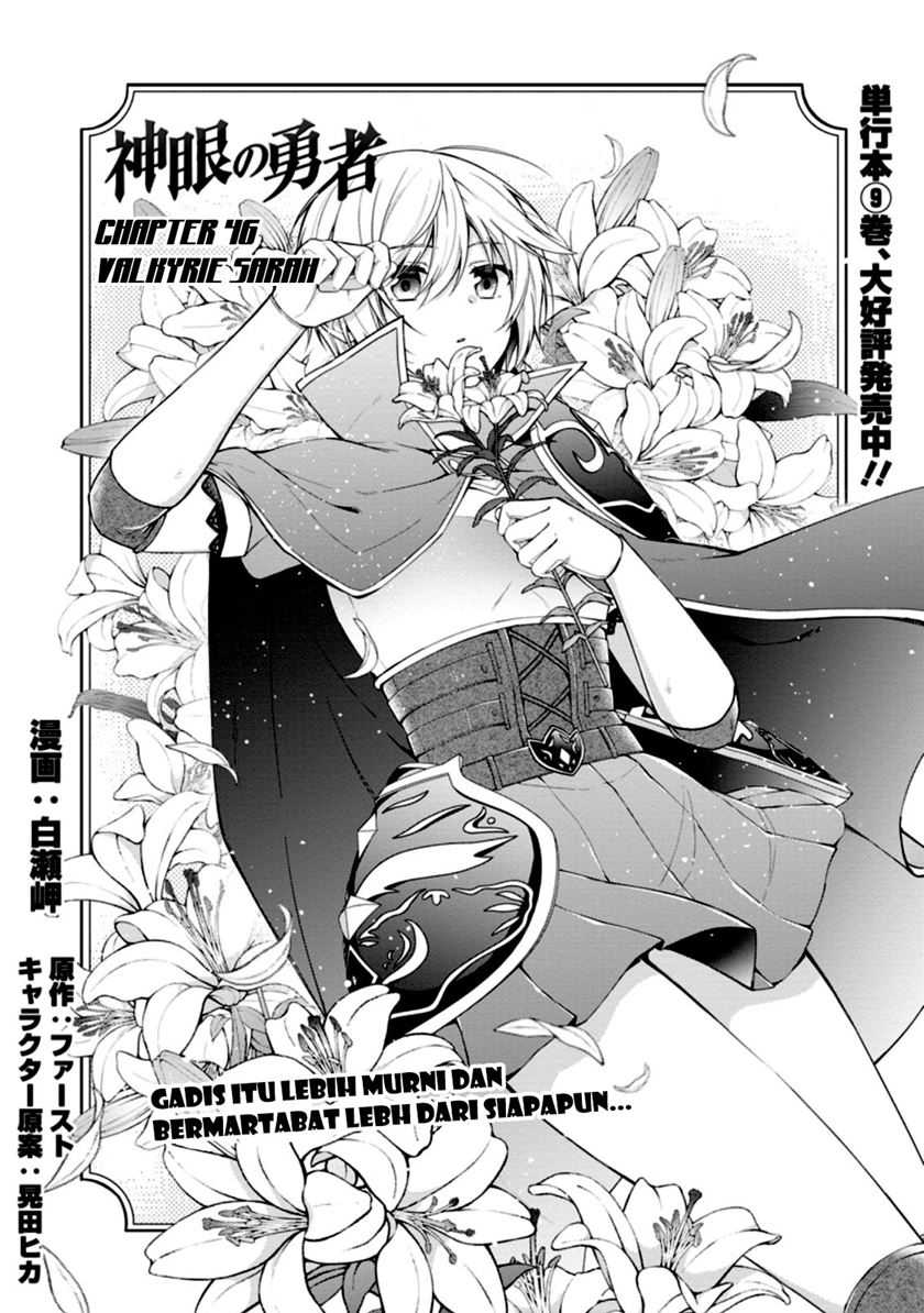 Shingan no Yuusha Chapter 46 Gambar 4