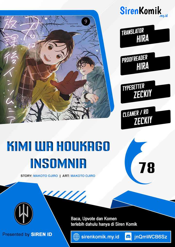 Baca Komik Insomniacs After School Chapter 78 Gambar 1