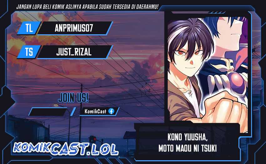 Baca Komik Kono Yuusha Moto Maou Ni Tsuki Chapter 14 Gambar 1