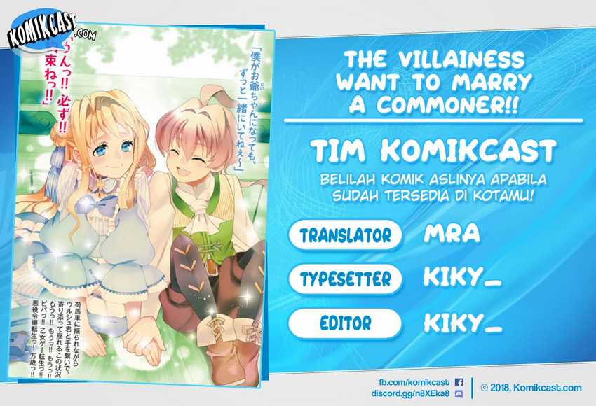 Baca Komik The Villainess Wants to Marry a Commoner!! Chapter 4.1 Gambar 1