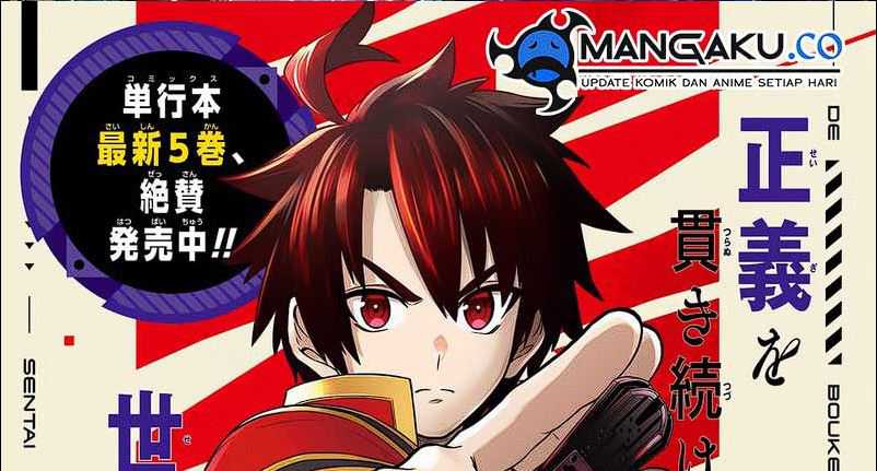 Baca Manga The Red Ranger Becomes an Adventurer in Another World Chapter 27 Gambar 2
