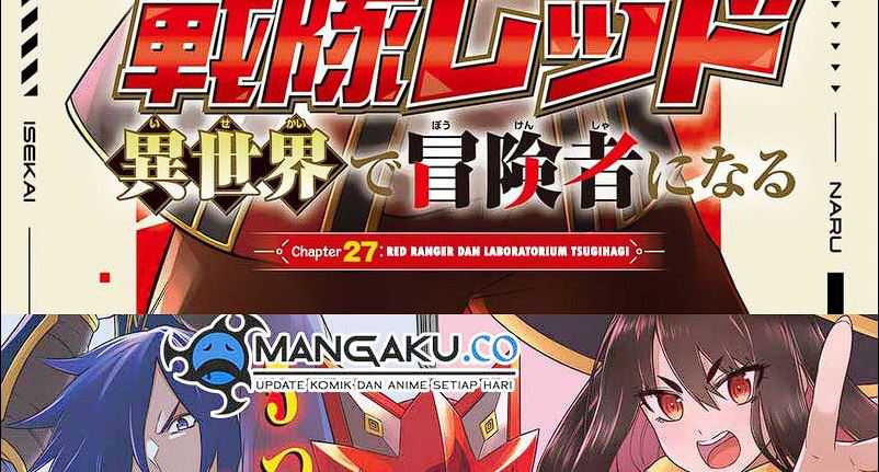 The Red Ranger Becomes an Adventurer in Another World Chapter 27 Gambar 4