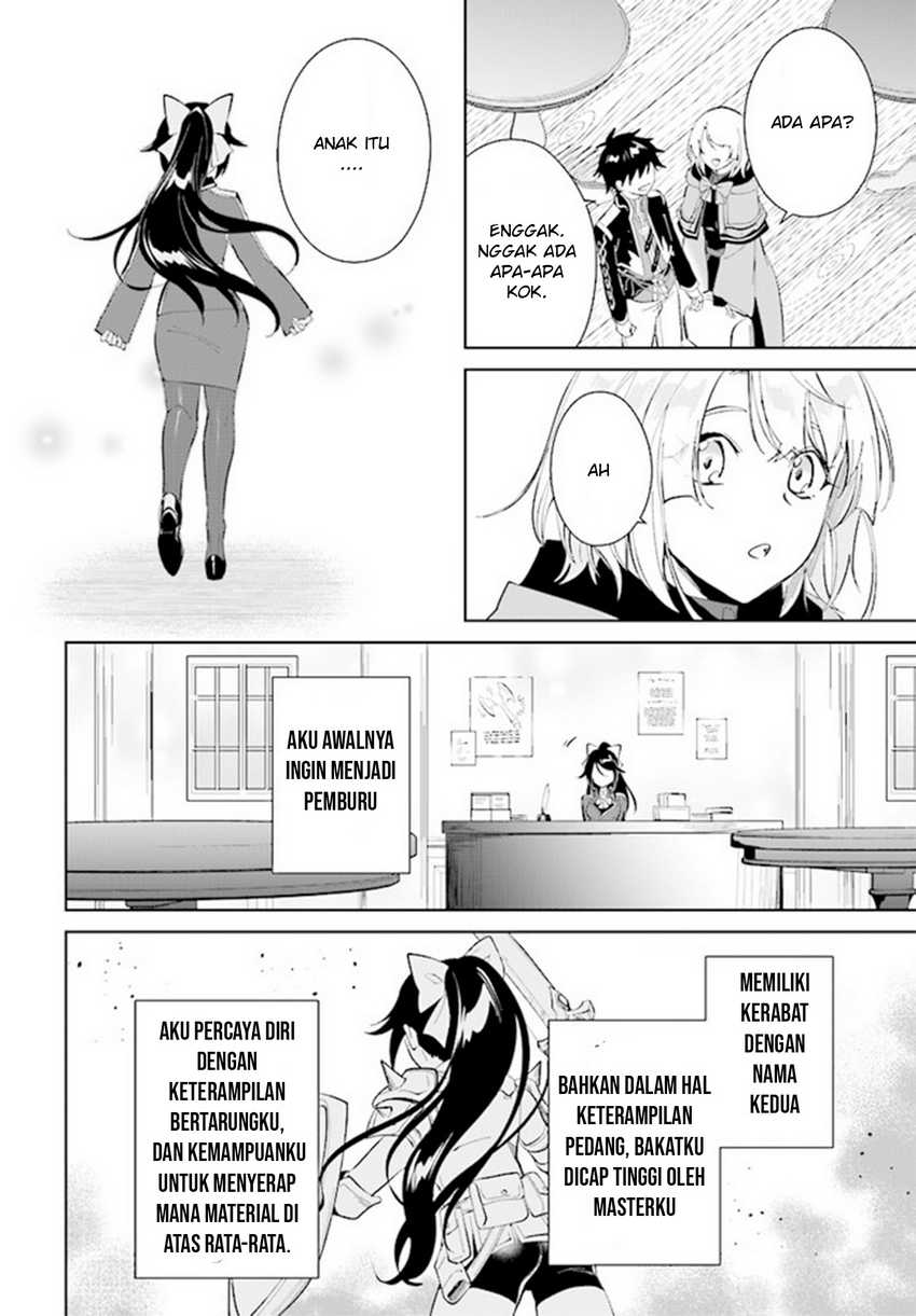 Nageki no Bourei wa Intai Shitai – Saijiyaku Hanta ni Yoru Saikiyou Patei Ikusei Jutsu Chapter 36 Gambar 12