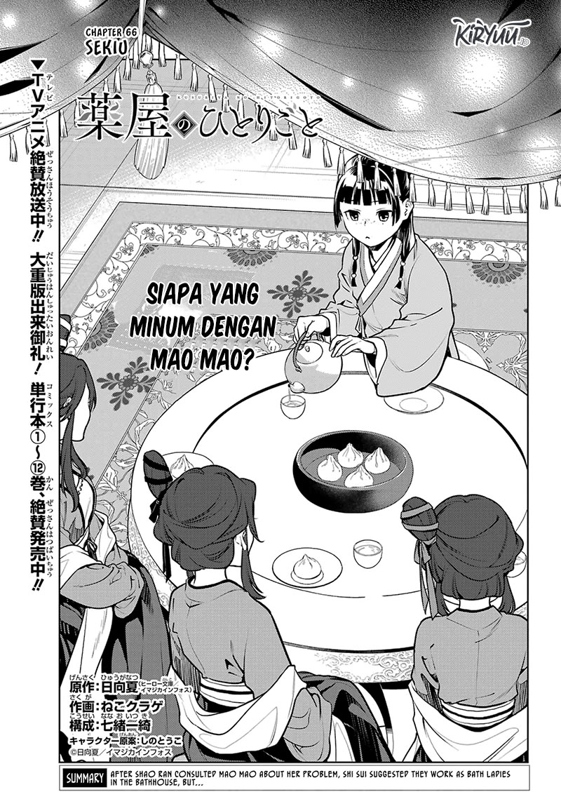 Baca Manga Kusuriya no Hitorigoto Chapter 66 Gambar 2