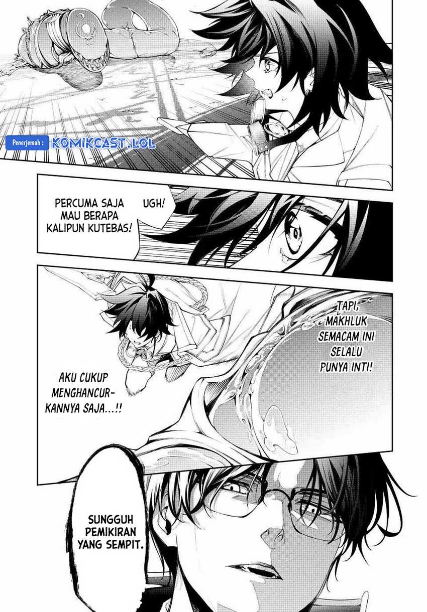 Tsue to Tsurugi no Wistoria Chapter 33 Gambar 10