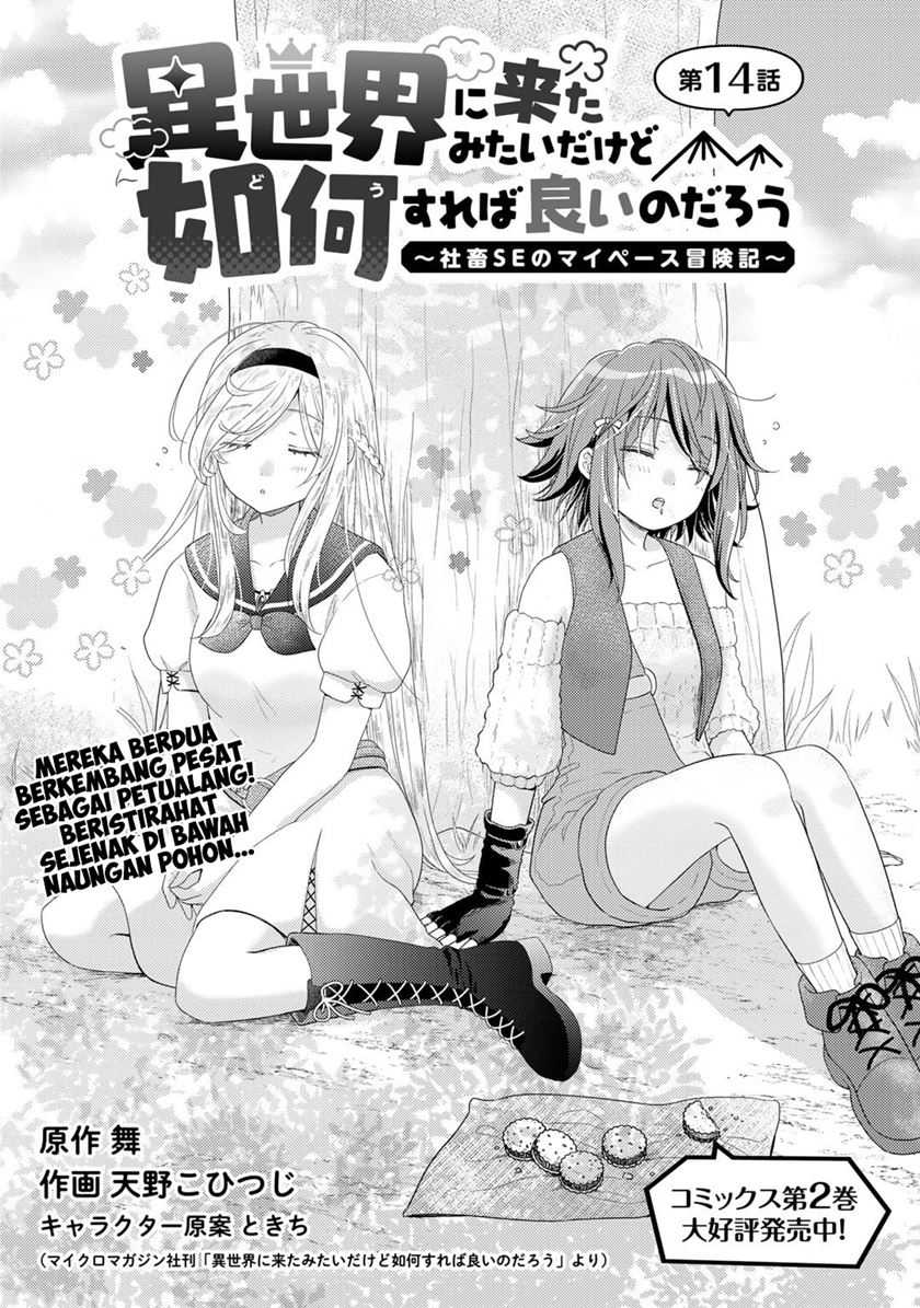 Baca Manga Isekai ni Kita Mitai dakedo Ikan Sureba Yoi no Darou Chapter 14 Gambar 2