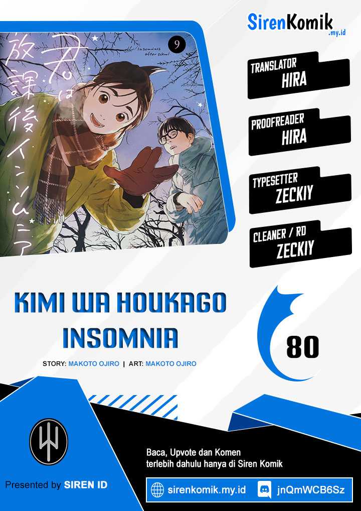 Baca Komik Insomniacs After School Chapter 80 Gambar 1