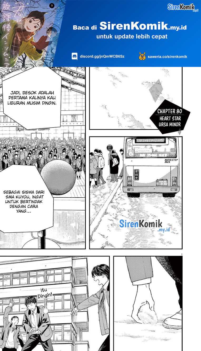 Baca Manga Insomniacs After School Chapter 80 Gambar 2