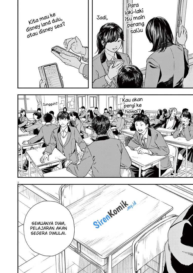 Insomniacs After School Chapter 80 Gambar 3