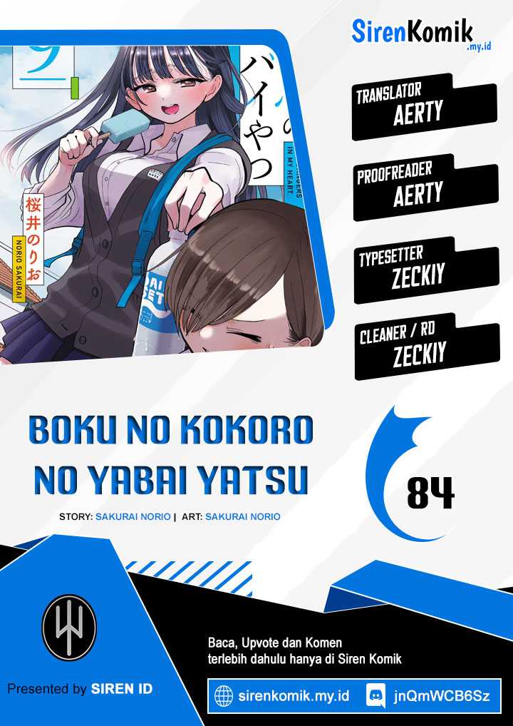 Baca Komik Boku no Kokoro no Yabai yatsu Chapter 84 Gambar 1