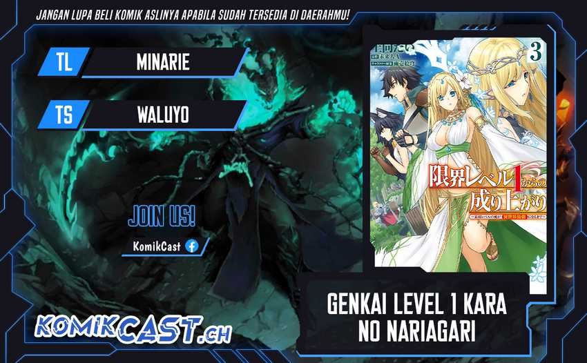 Baca Komik Genkai Level 1 kara no Nariagari Chapter 29.1 Gambar 1