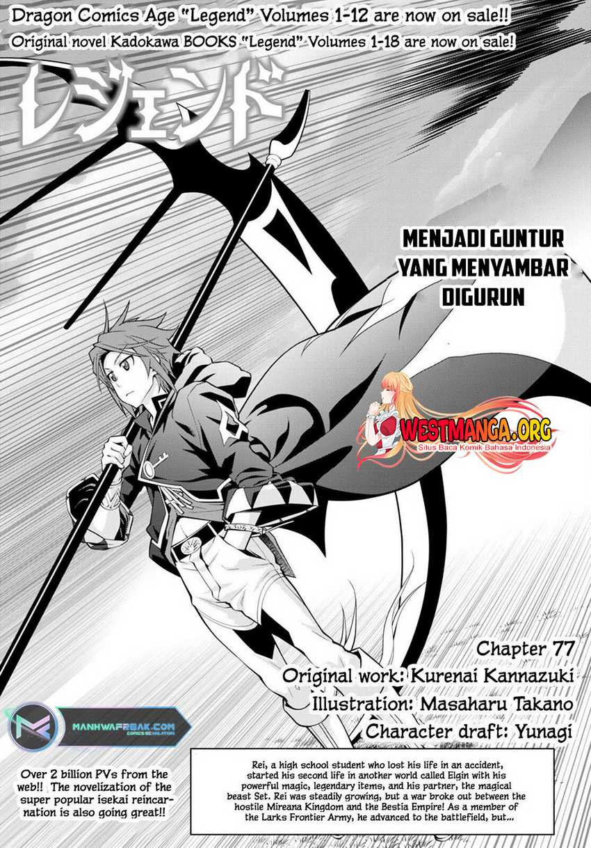 Baca Manga Legend Chapter 77 Gambar 2