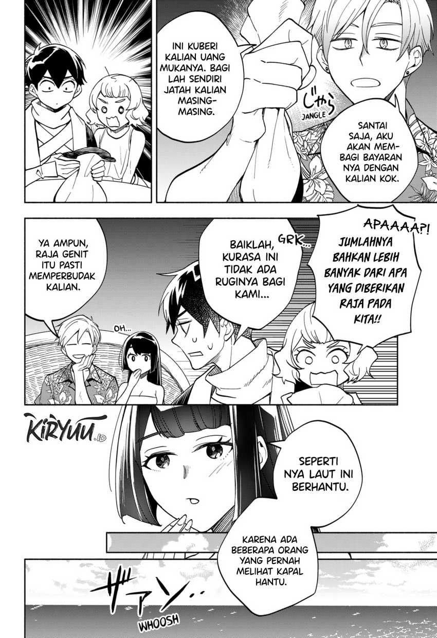 Maou-sama Exchange!! Chapter 11 Gambar 7