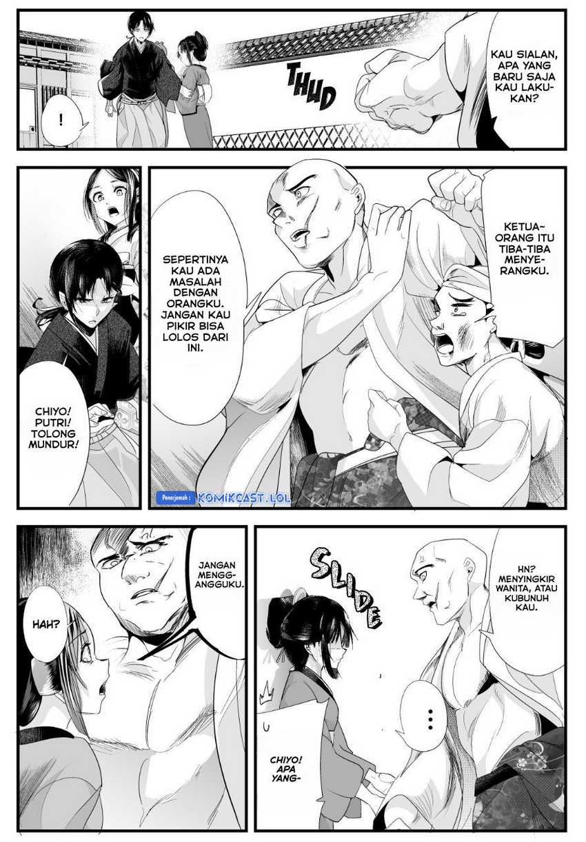 My New Wife Is Forcing Herself to Smile  Chapter 71 Gambar 5