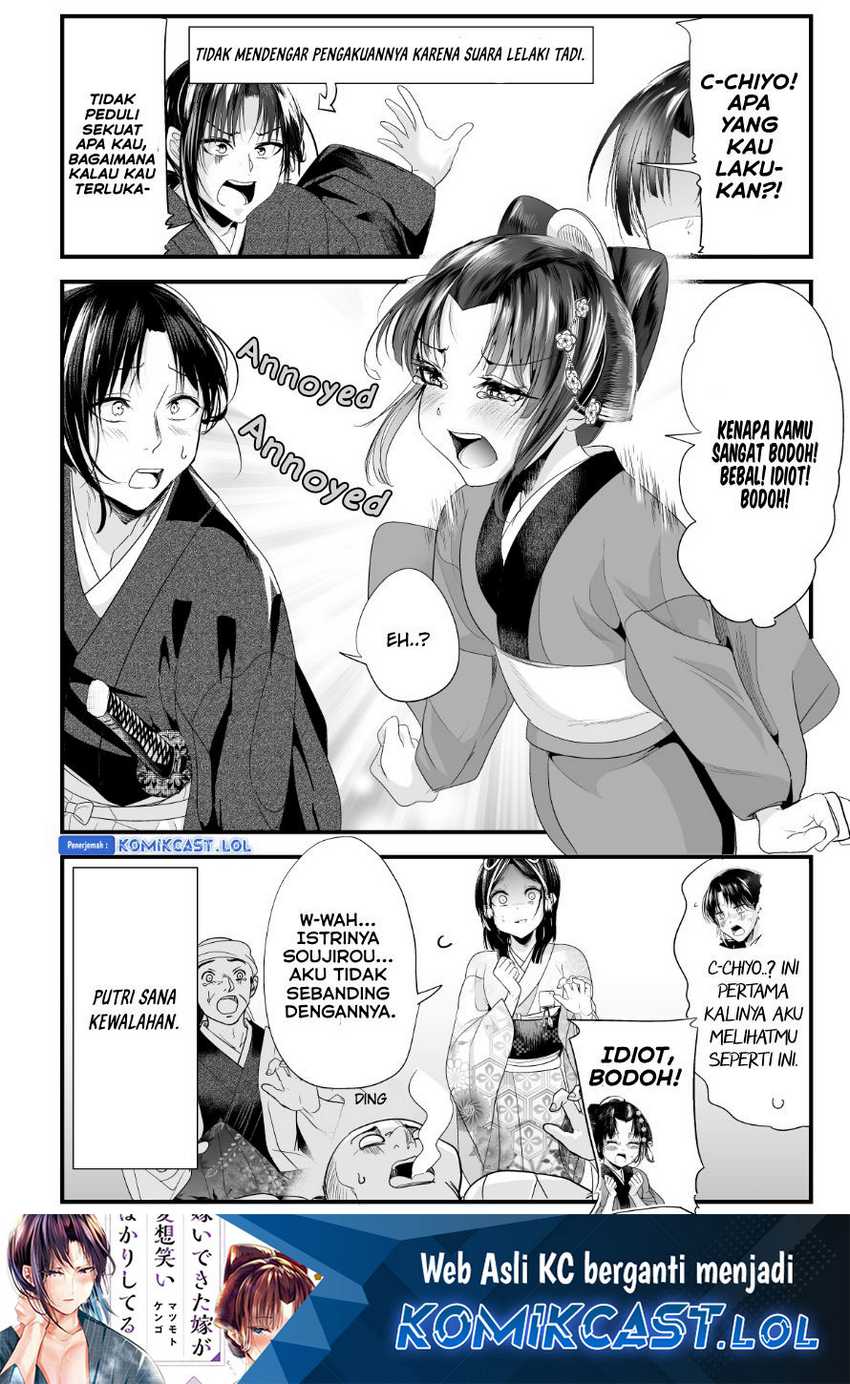 My New Wife Is Forcing Herself to Smile  Chapter 71 Gambar 7