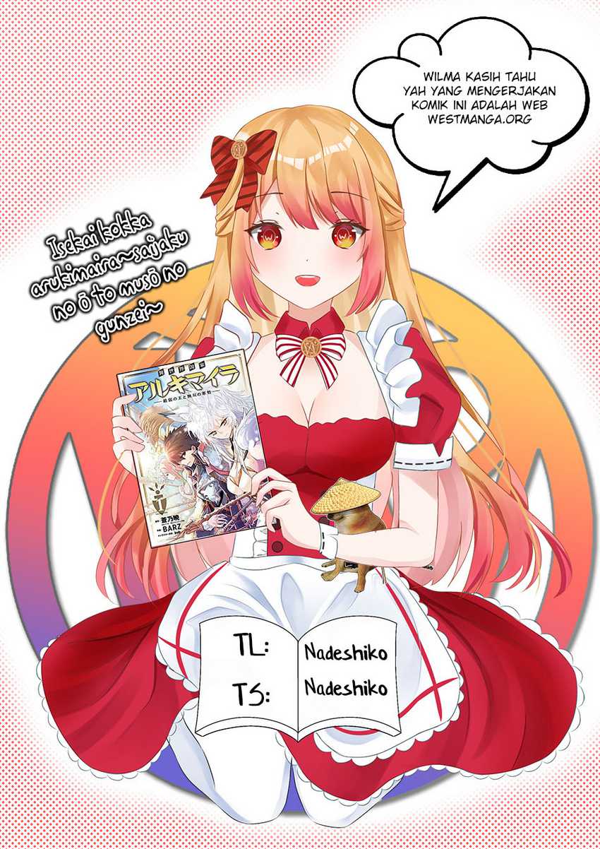 Isekai Kokka Arukimaira~ Saijaku No ō To Musō No Gunzei~ Chapter 12.2 Gambar 3