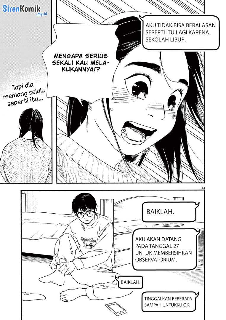 Insomniacs After School Chapter 81 Gambar 17