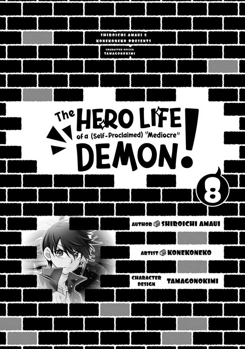 Jishou! Heibon Mazoku no Eiyuu Life: B-kyuu Mazoku nano ni Cheat Dungeon wo Tsukutteshimatta Kekka Chapter 49 Gambar 4