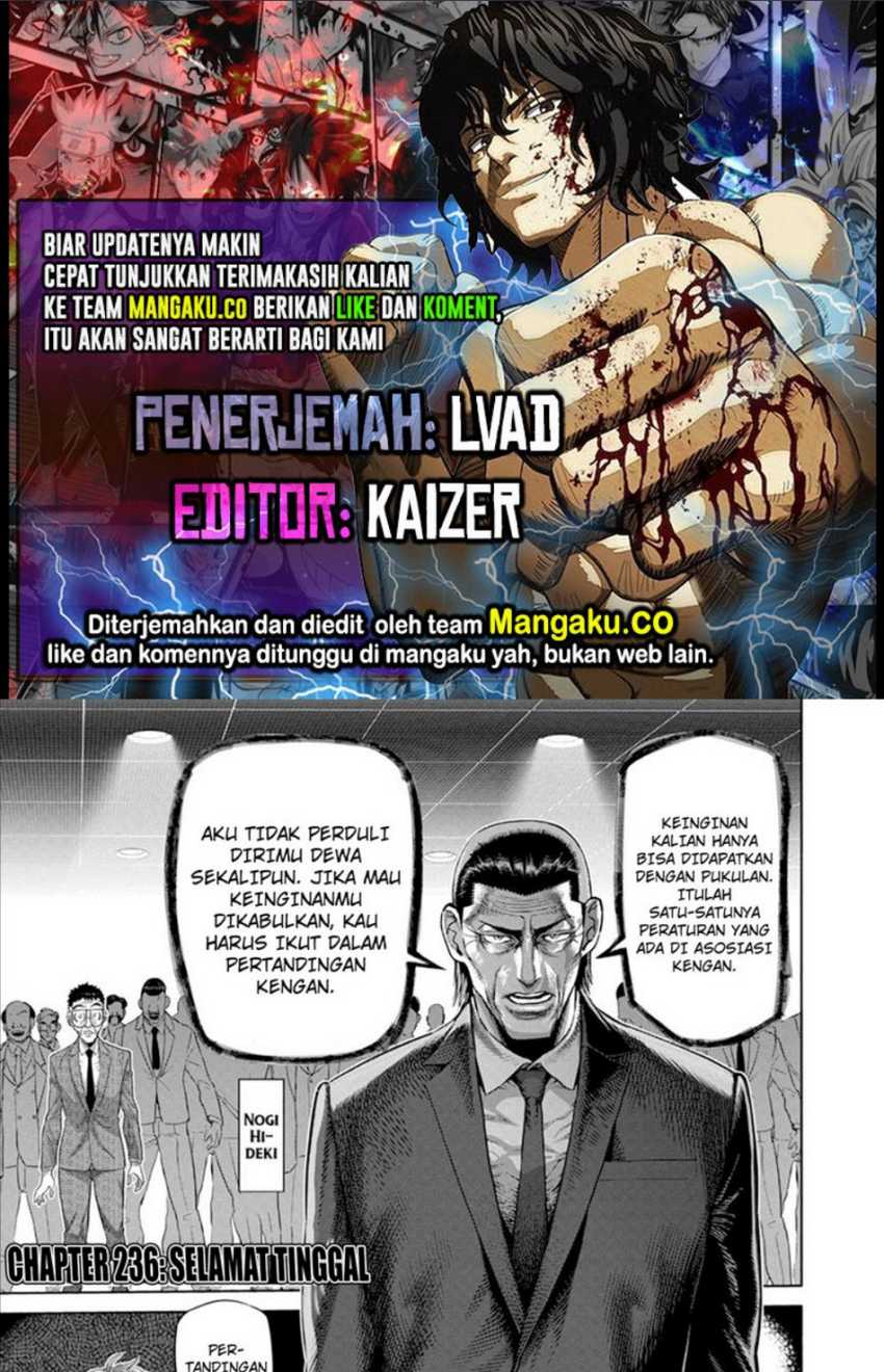 Baca Komik Kengan Omega Chapter 236 Gambar 1