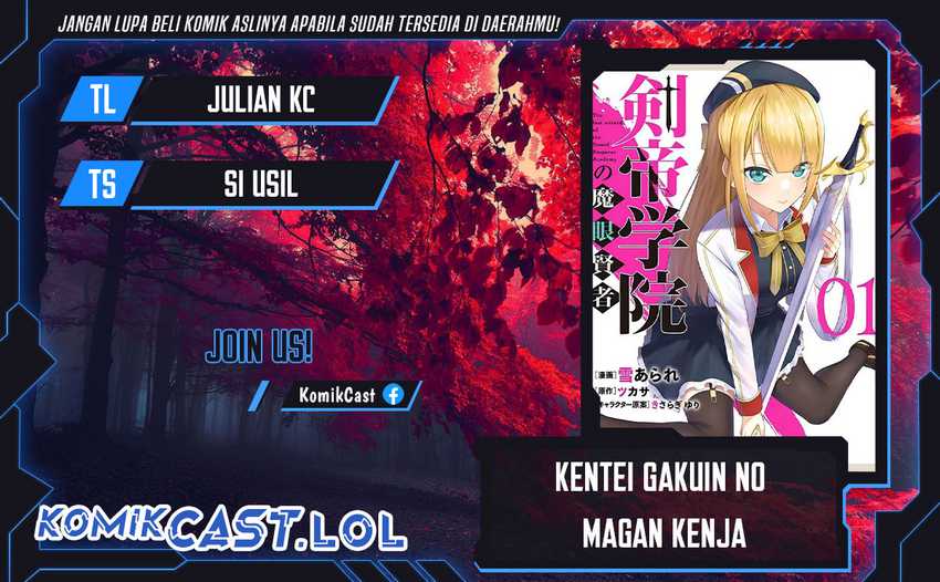 Baca Komik Kentei Gakuin no Magan Kenja Chapter 30 Gambar 1