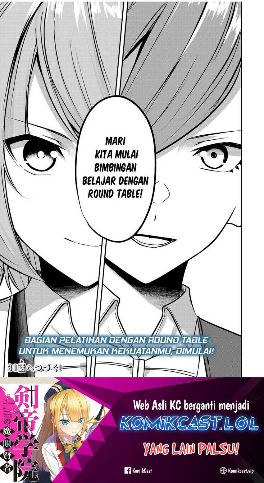 Kentei Gakuin no Magan Kenja Chapter 30 Gambar 22