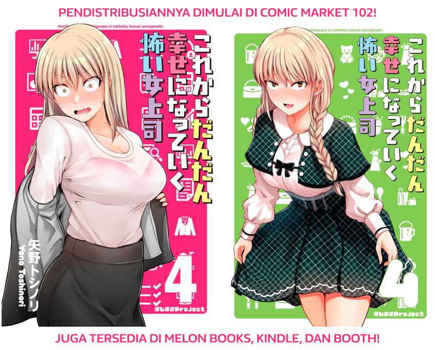 Kore kara Dandan Shiawase ni Natte Iku Kowai Onna Joushi Chapter 81 Gambar 10