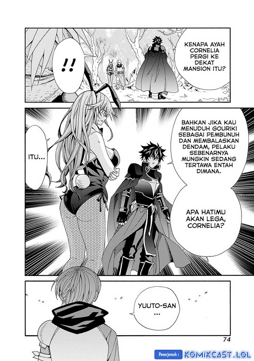 The Strongest Harem of Nobles Chapter 22 Gambar 13