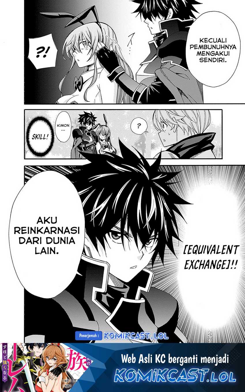 The Strongest Harem of Nobles Chapter 22 Gambar 17