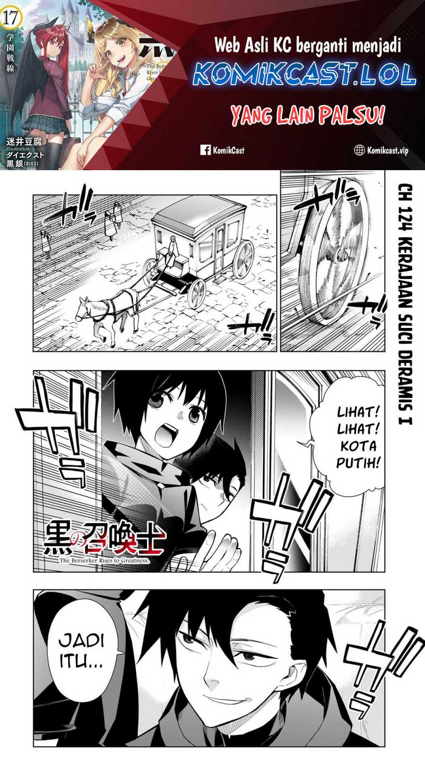 Baca Manga Kuro no Shoukanshi Chapter 124 Gambar 2