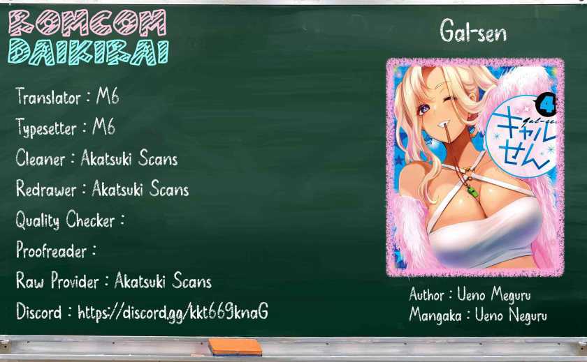 Gal-sen Chapter 29 Gambar 18