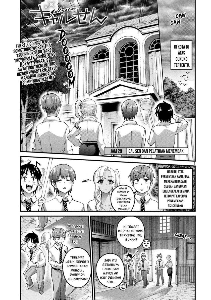 Baca Manga Gal-sen Chapter 29 Gambar 2