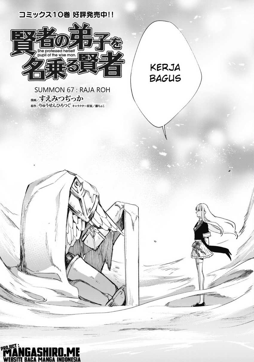 Kenja No Deshi Wo Nanoru Kenja Chapter 67 Gambar 3