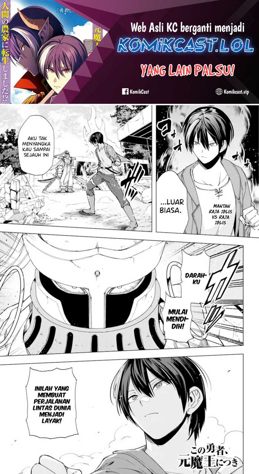Baca Manga Kono Yuusha Moto Maou Ni Tsuki Chapter 16 Gambar 2