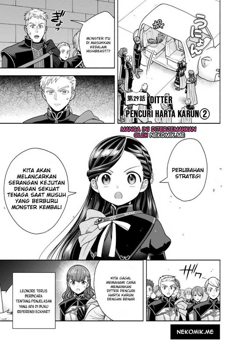 Honzuki no Gekokujou Part 4 Chapter 29 Gambar 3