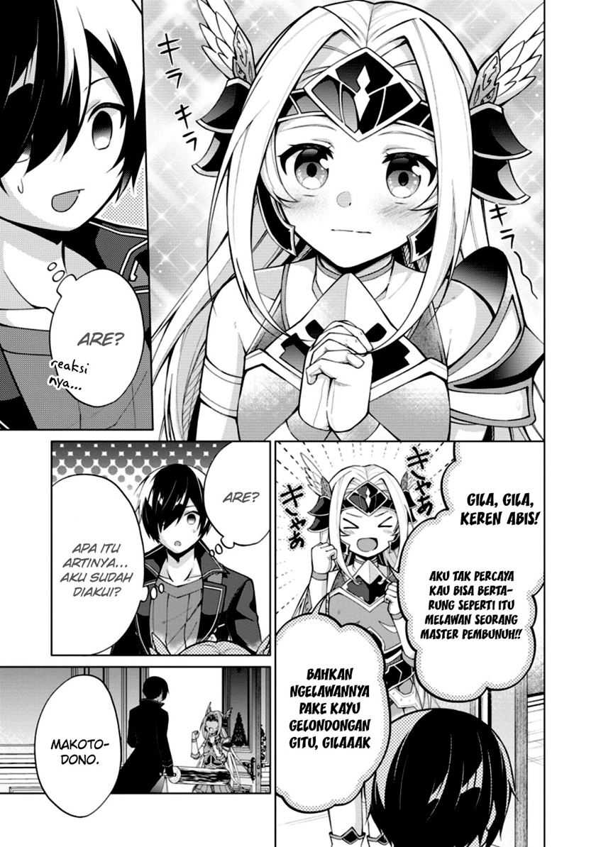 Shingan no Yuusha Chapter 48 Gambar 31