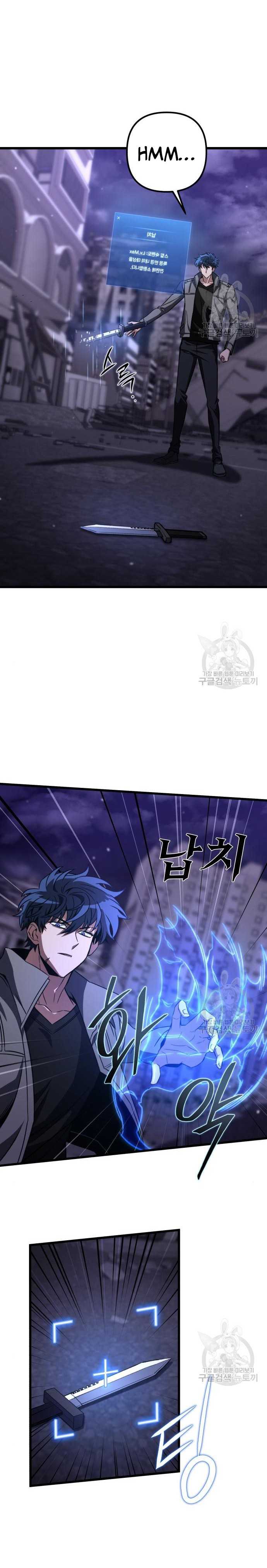 The Genius Assassin Who Takes it All Chapter 8 Gambar 23