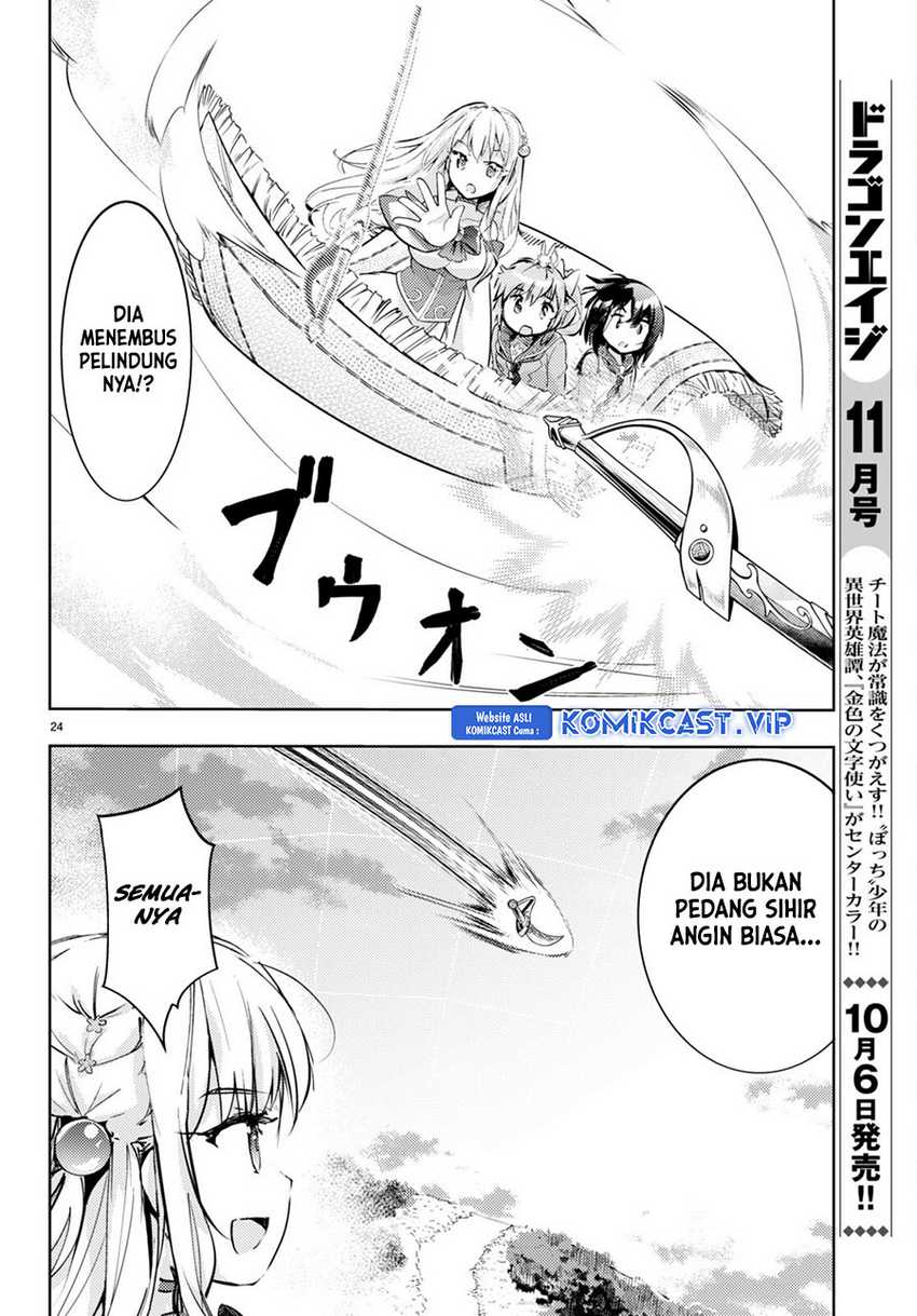 Kenshi wo Mezashite Nyuugaku shita no ni Mahou Tekisei 9999 nan desu kedo!? Chapter 67 Gambar 26