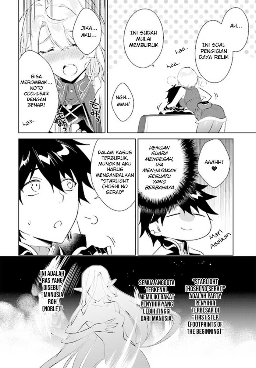 Nageki no Bourei wa Intai Shitai – Saijiyaku Hanta ni Yoru Saikiyou Patei Ikusei Jutsu Chapter 37 Gambar 10