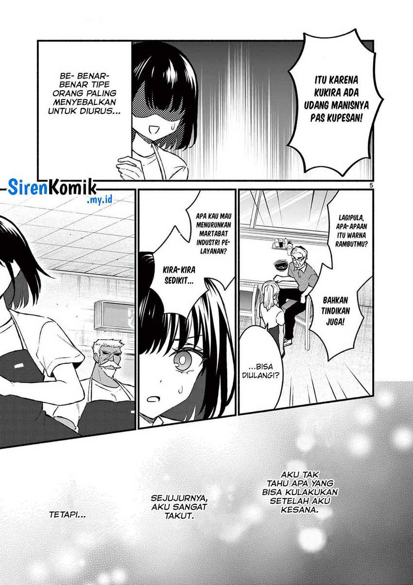 Shiotaiou no Sato-san ga Ore ni dake Amai Chapter 37 Gambar 6