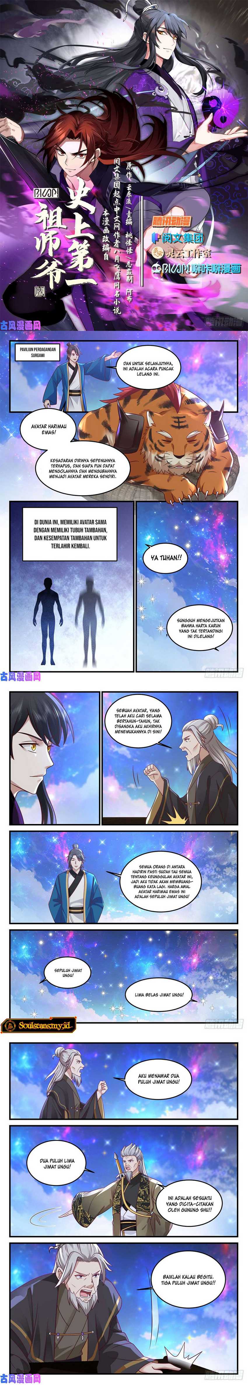 The First Ancestor in History Chapter 172 Gambar 3