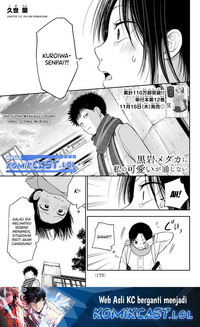 Baca Manga Kuroiwa Medaka ni Watashi no Kawaii ga Tsuujinai Chapter 110 Gambar 2