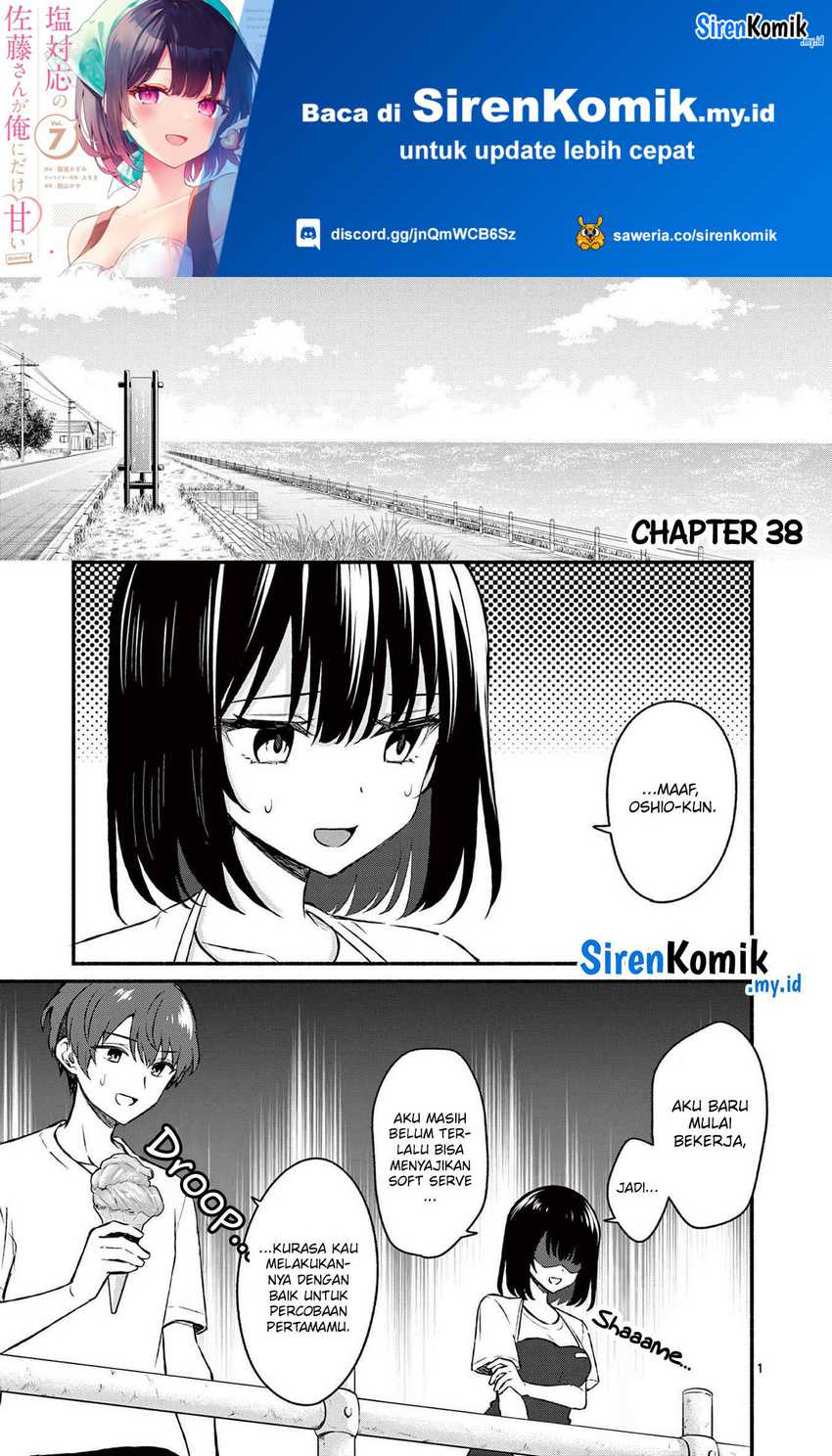 Baca Manga Shiotaiou no Sato-san ga Ore ni dake Amai Chapter 38 Gambar 2