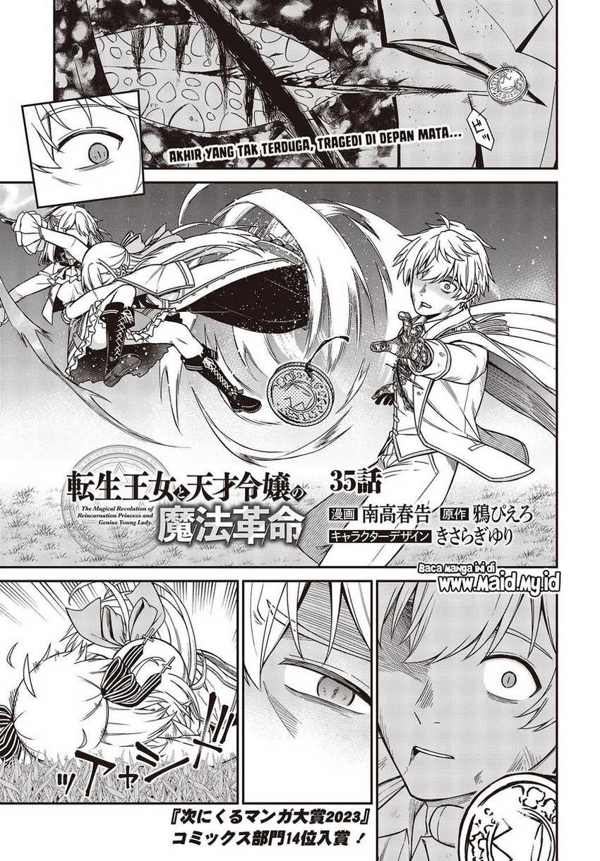 Tensei Oujo to Tensai Reijou no Mahou Kakumei Chapter 35 Gambar 3