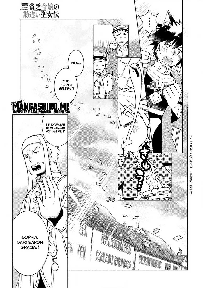 Binbou Reijou no Kanchigai Seijo Den Chapter 5.1 Gambar 15