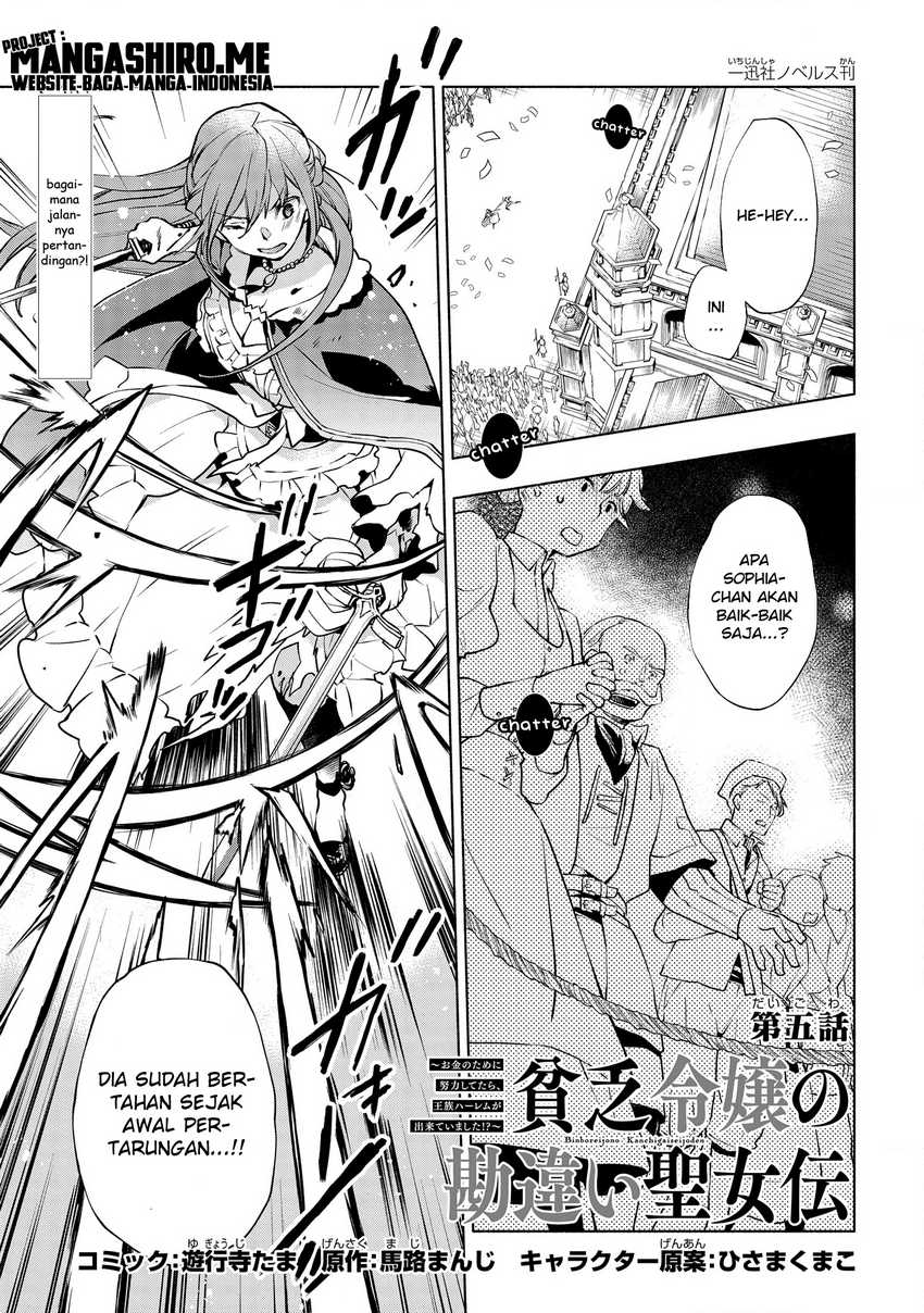 Baca Manga Binbou Reijou no Kanchigai Seijo Den Chapter 5.1 Gambar 2