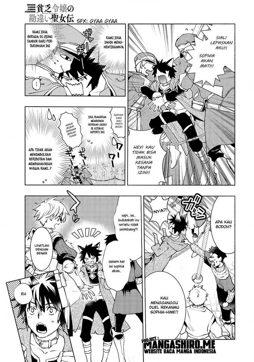 Binbou Reijou no Kanchigai Seijo Den Chapter 5.1 Gambar 5