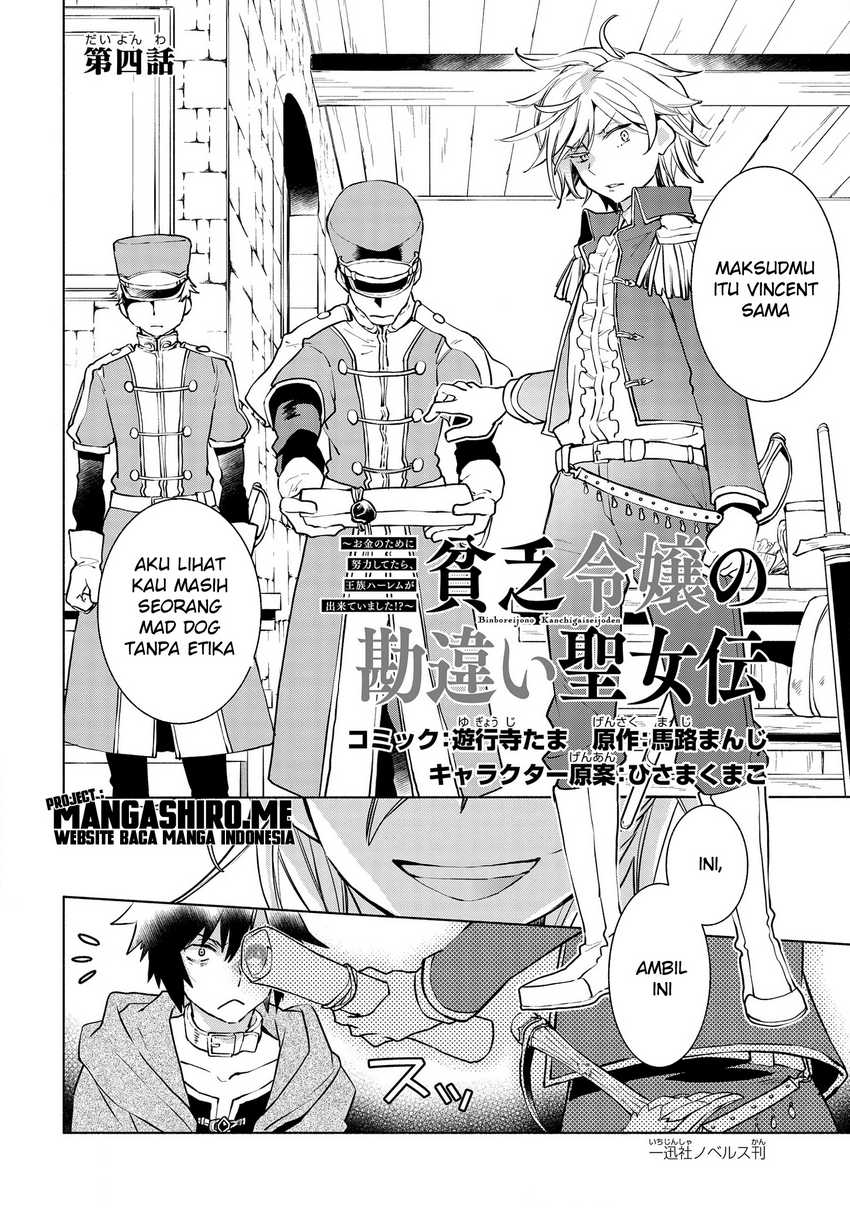 Binbou Reijou no Kanchigai Seijo Den Chapter 4 Gambar 3