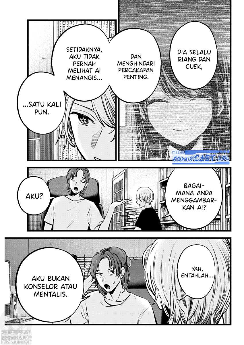 Oshi no Ko Chapter 135 Gambar 4