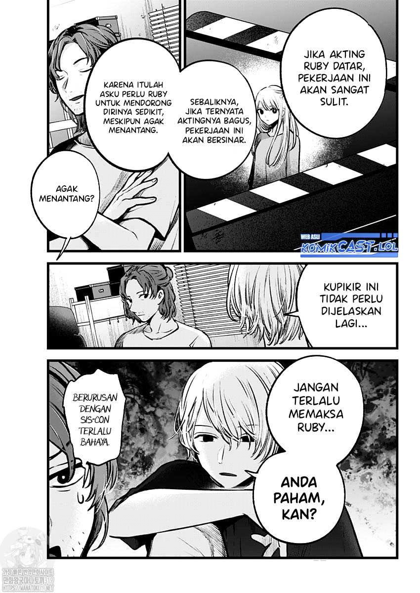 Oshi no Ko Chapter 135 Gambar 8