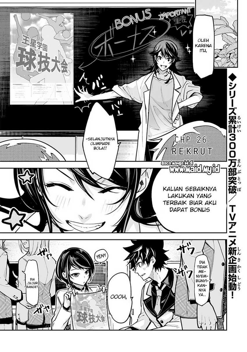 Isekai de Cheat Skill wo te ni Shita ore wa, Genjitsu Sekai wo mo Musou Suru ~Level Up wa Jinsei wo Kaeta~ Chapter 26 Gambar 3